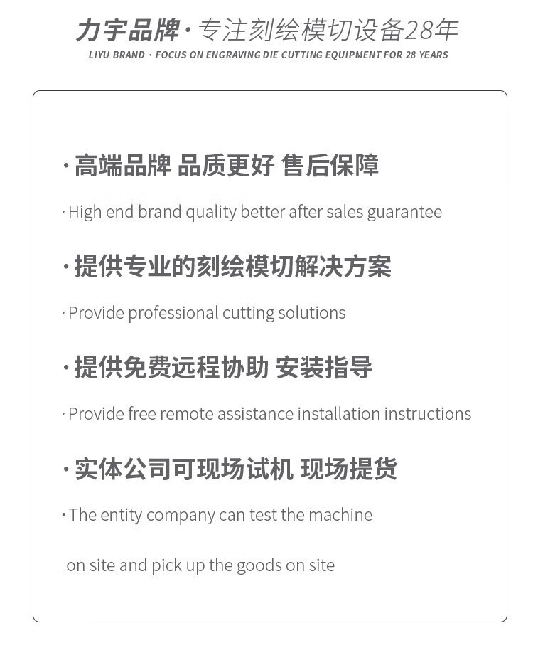 力宇TC高精度刻字机车贴自动巡边刻绘机模切机即时贴不干胶割字机 TC631AU（无巡边+支架）