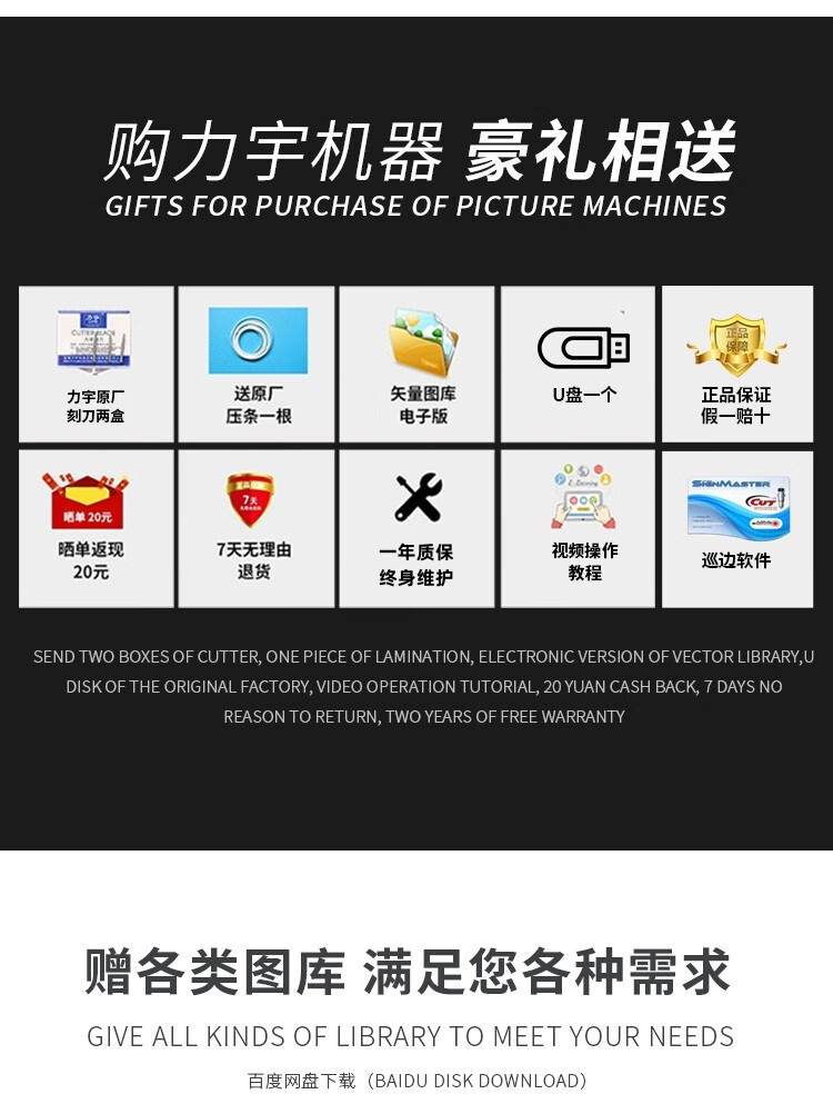 力宇TC高精度刻字机车贴自动巡边刻绘机模切机即时贴不干胶割字机 TC631AU（无巡边+支架）