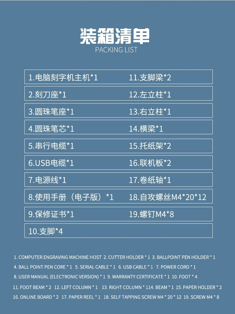 力宇TC高精度刻字机车贴自动巡边刻绘机模切机即时贴不干胶割字机 TC631AU（无巡边+支架）