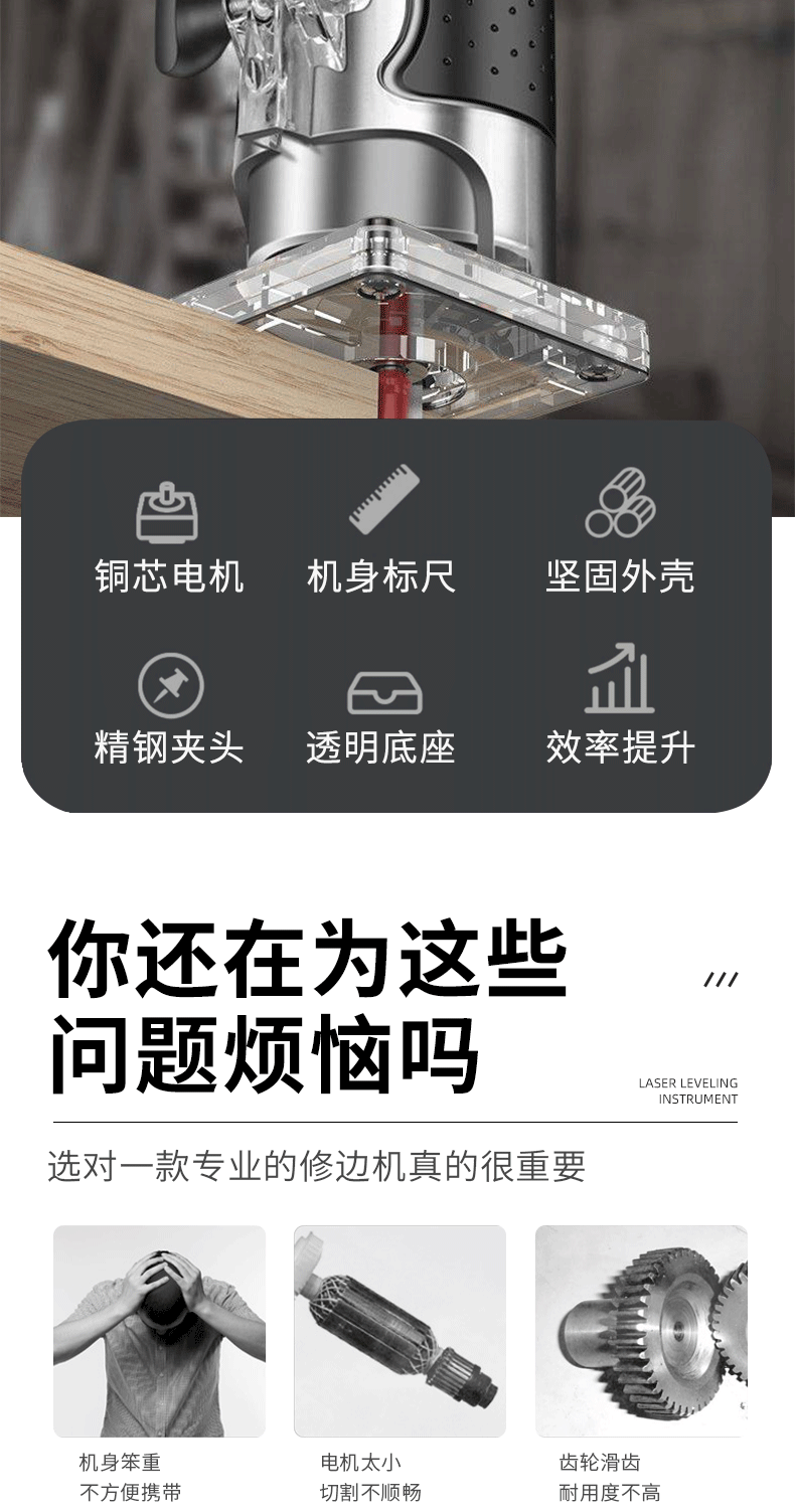 CIAA德国 木工修边机多功能铝塑板开槽机电木铣雕刻机磨边机小锣机 铝体款【5件套+塑箱】