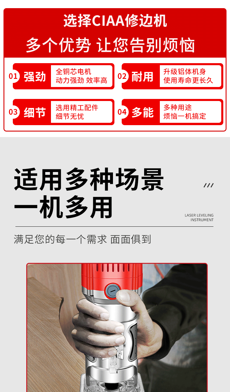 CIAA德国 木工修边机多功能铝塑板开槽机电木铣雕刻机磨边机小锣机 铝体款【5件套+塑箱】