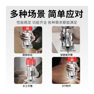 CIAA德国 木工修边机多功能铝塑板开槽机电木铣雕刻机磨边机小锣机 铝体款【5件套+塑箱】