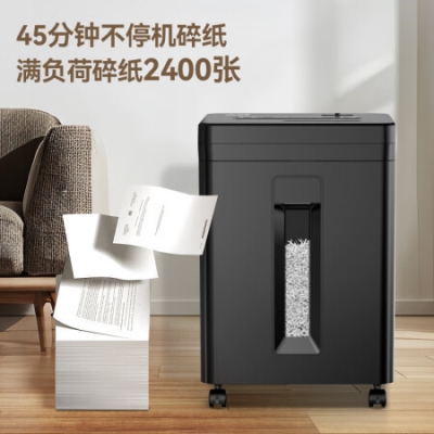科密45分钟9张5级保密碎纸机办公室专用大型商务办公家用文件粉碎机（2*12mm 23L）DS2930
