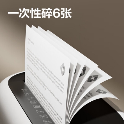得力（deli）4级保密办公家用碎纸机粉碎机大型商务时尚新型低噪 可碎钉单次6张连碎5分钟15L G10