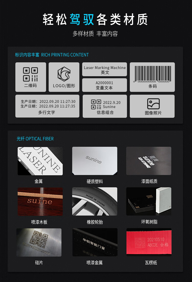 翔声一体式手持激光打标机塑料雕刻打码机户外小型金属铭牌刻字机 LD20i-BⅢ一体20瓦电池版 旗舰款