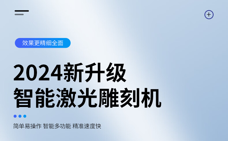 艺永恒激光雕刻机木材大功率切割机不锈钢打标机diy树叶摆摊小型雕刻机 20W电脑版+手机app 行程41*40cm
