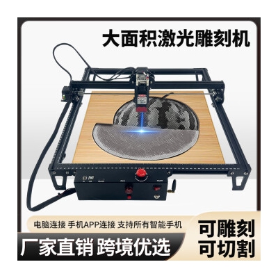 艺永恒激光雕刻机木材大功率切割机不锈钢打标机diy树叶摆摊小型雕刻机 20W电脑版+手机app 行程41*40cm
