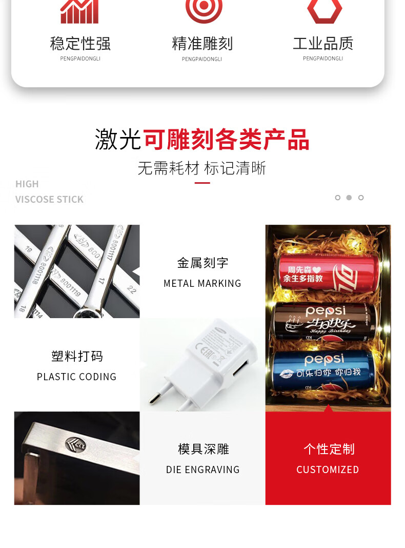 鑫宏镭光纤激光打标机不锈钢金属铭牌雕刻紫外塑料打码CO2铅笔尺刻字机 XHL-YLP20W标准款