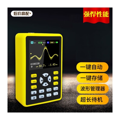FNIRSI -5012H 示波器手持小型迷你示波器 100MHz带宽 500MS采样
