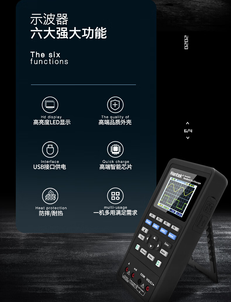 汉泰克 手持示波器Hantek2C42双通道数字2C72带宽70M采样率250MSa 2C42(40M)带万用表