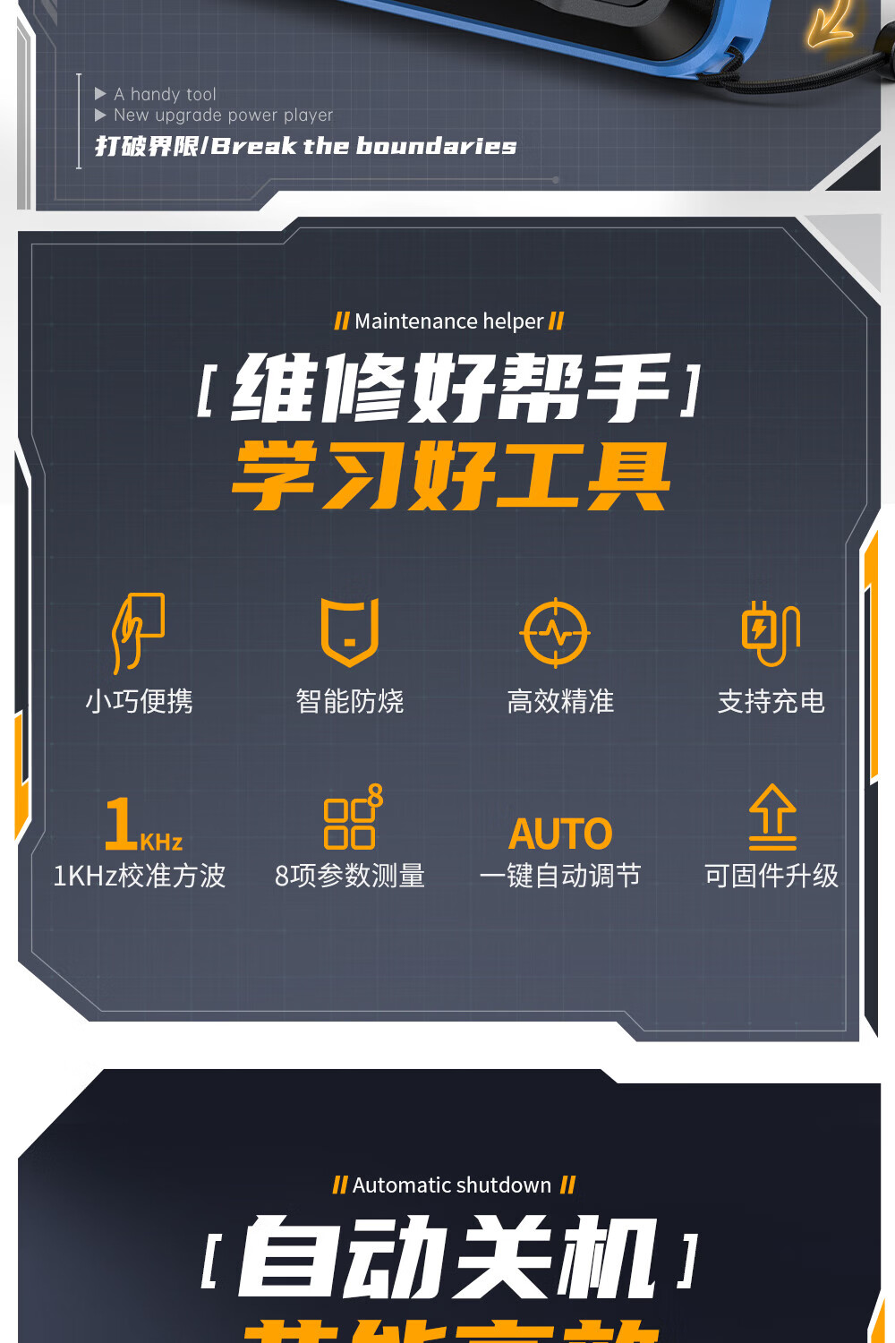 FNIRSI手持小型数字示波器二合一多功能便携迷你信号发生器1M带宽 DSO-510高配