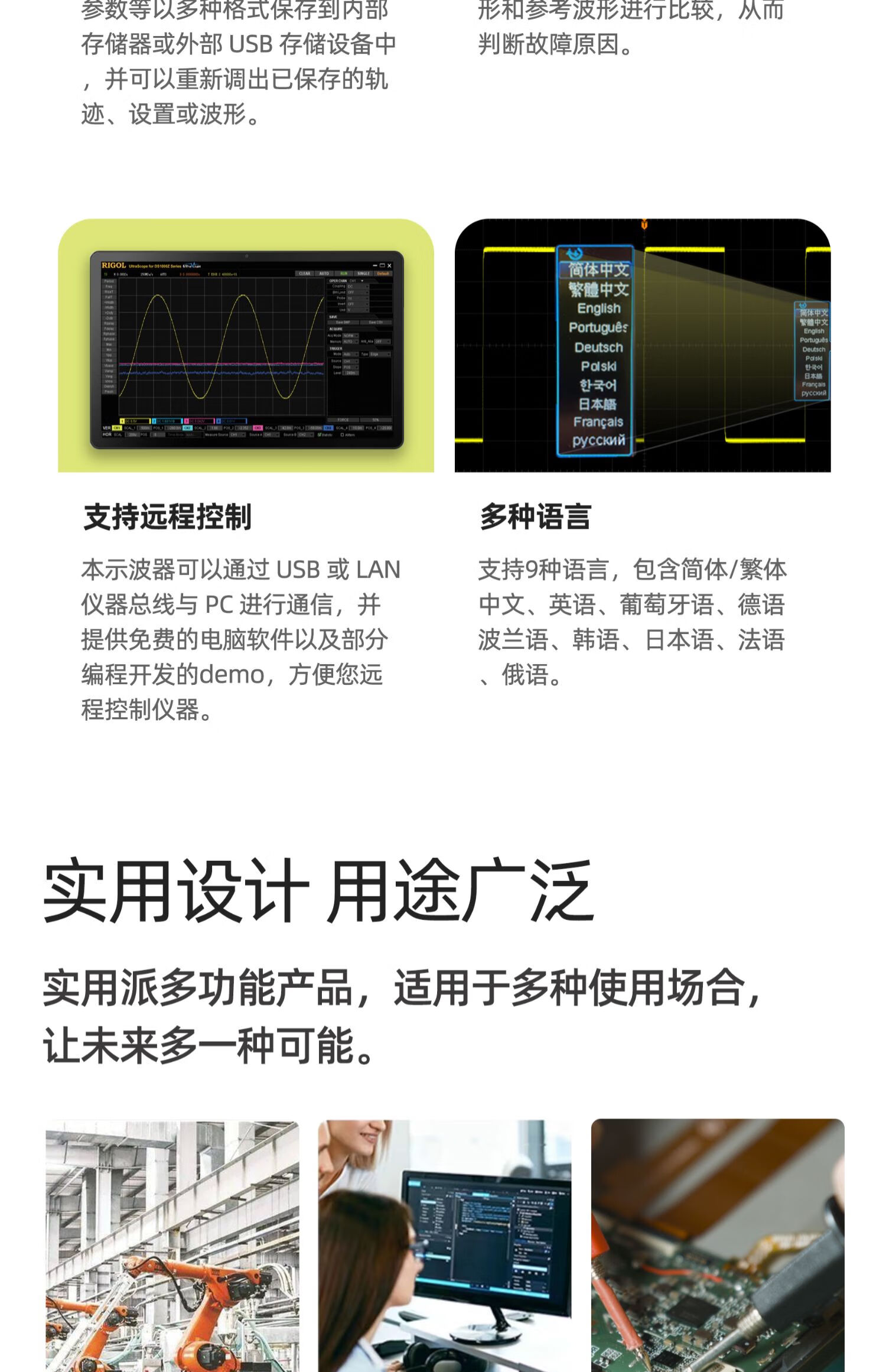 RIGOL普源 DS1202Z-E 数字示波器 200MHz带宽 双通道 采样率1GSa/s