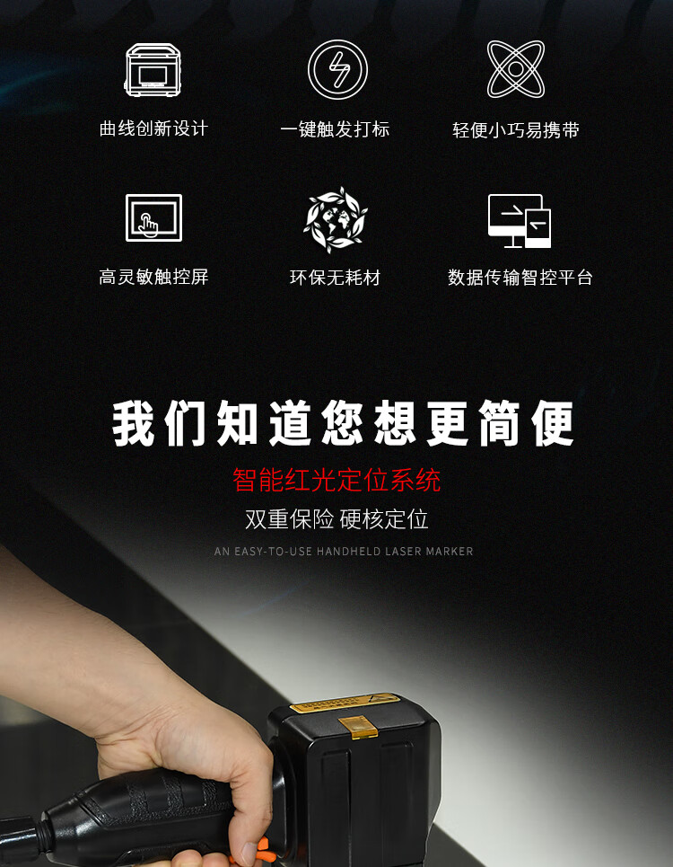 翔声手持激光打标机便携式雕刻机小型户外金属刻字机铭牌塑料打码机 LD20iⅡ 20瓦电源版(旗舰款)