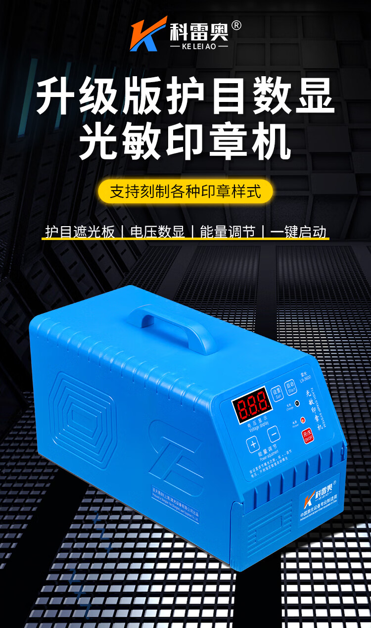 印章机高端三管曝光机雕刻机光敏机小型激光刻印机全自动刻章机 黑灰色+120元耗材套餐
