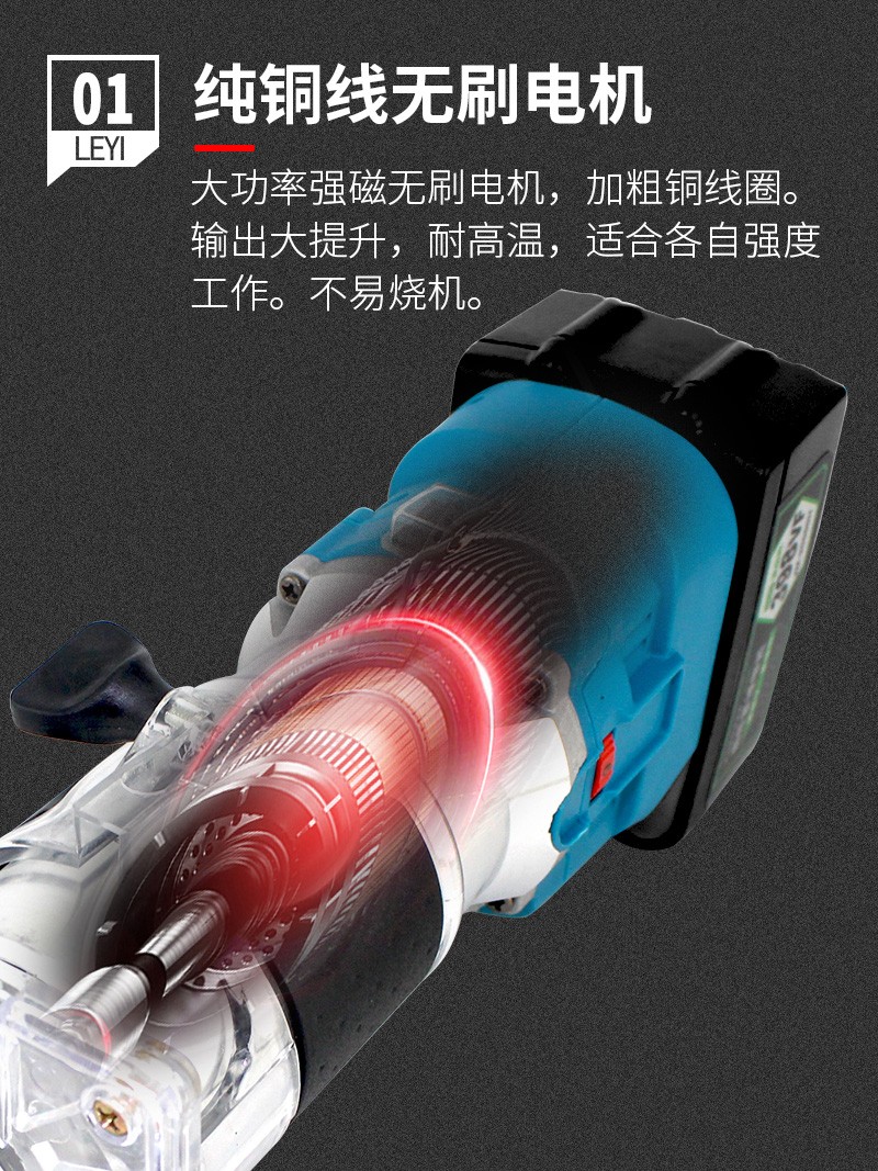 乐易无刷充电式修边机木工多功能铝塑板开槽雕刻机电木铣锂电小锣机 368VF一电 3.0Ah