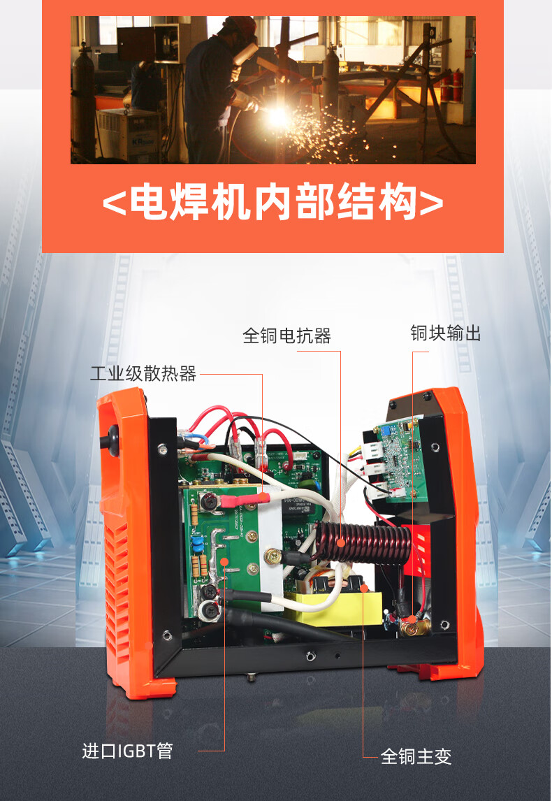 欧力佳电焊机家用220v全铜逆变直流迷你小型便携式工业级两相电焊机 220v标准款全套配件加粗7米焊线