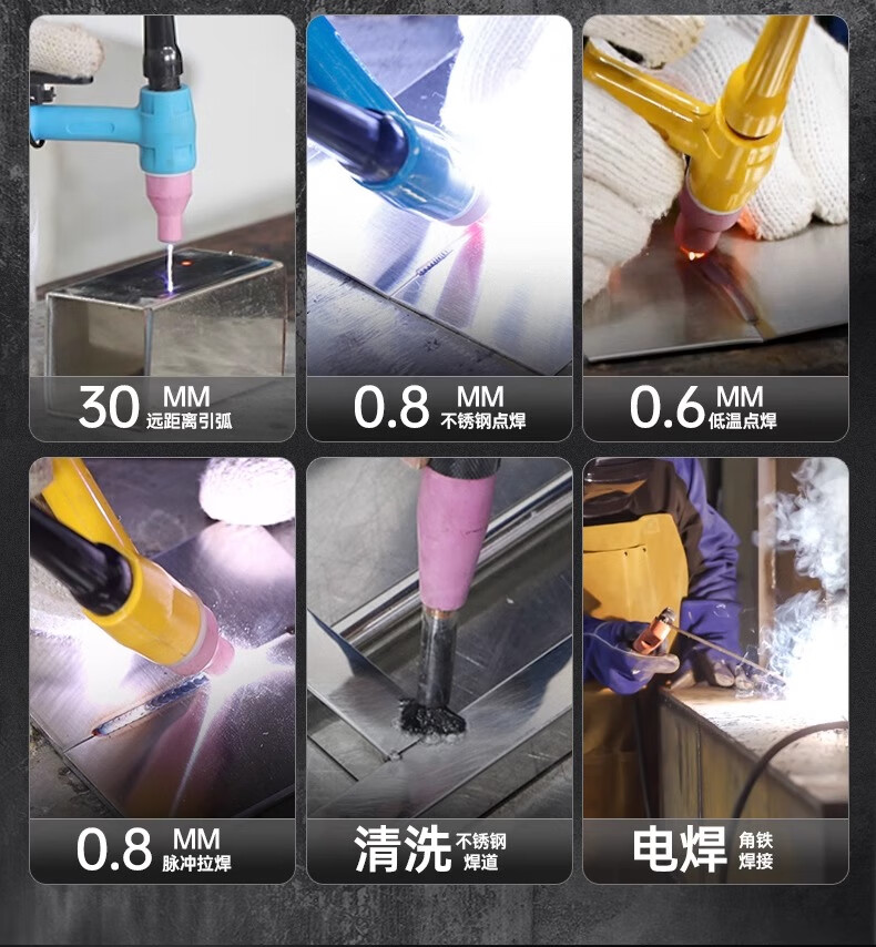 安德利（ANDELI）氩弧焊机不锈钢家用小型220V脉冲清洗WS250冷焊电焊两用内置推力 【省气升级】单用款-8米标配