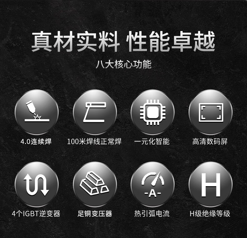 佳士电焊机家用小型220v380v两用315D双电压工业级逆变直流通用焊机