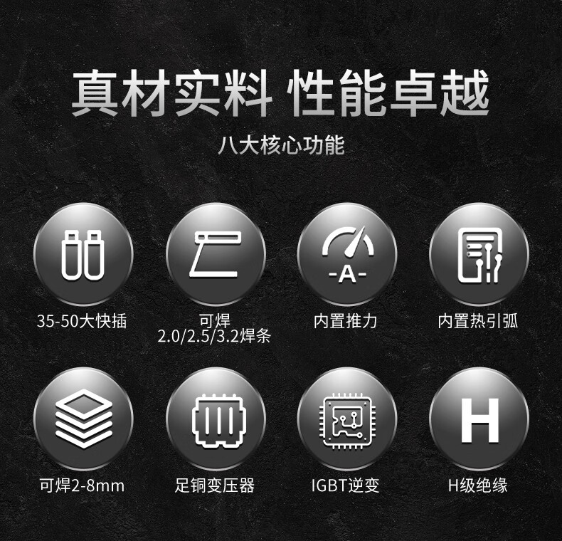 佳士电焊机200家用220V小型便携式手持迷你直流通用焊条工业级小焊机