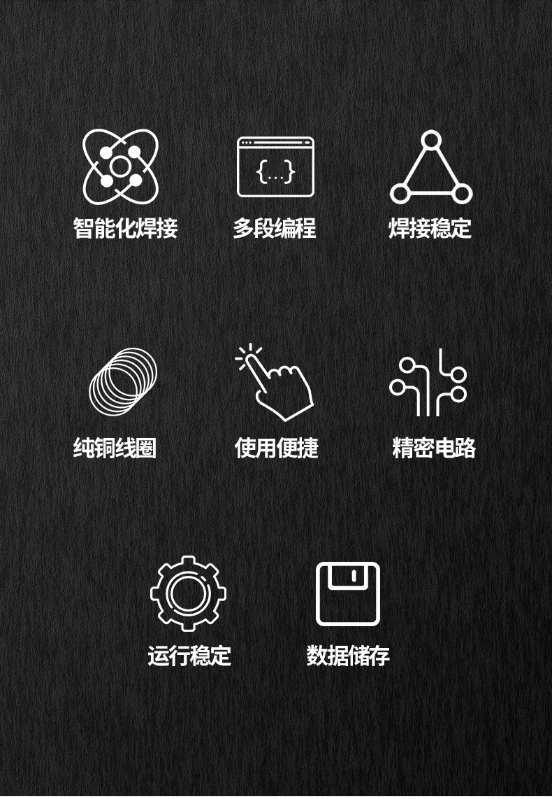 利宏棣 pe管电熔焊机燃气管道电熔焊接机 钢丝网骨架管电熔全自动对焊机 200型（可焊接20-200）