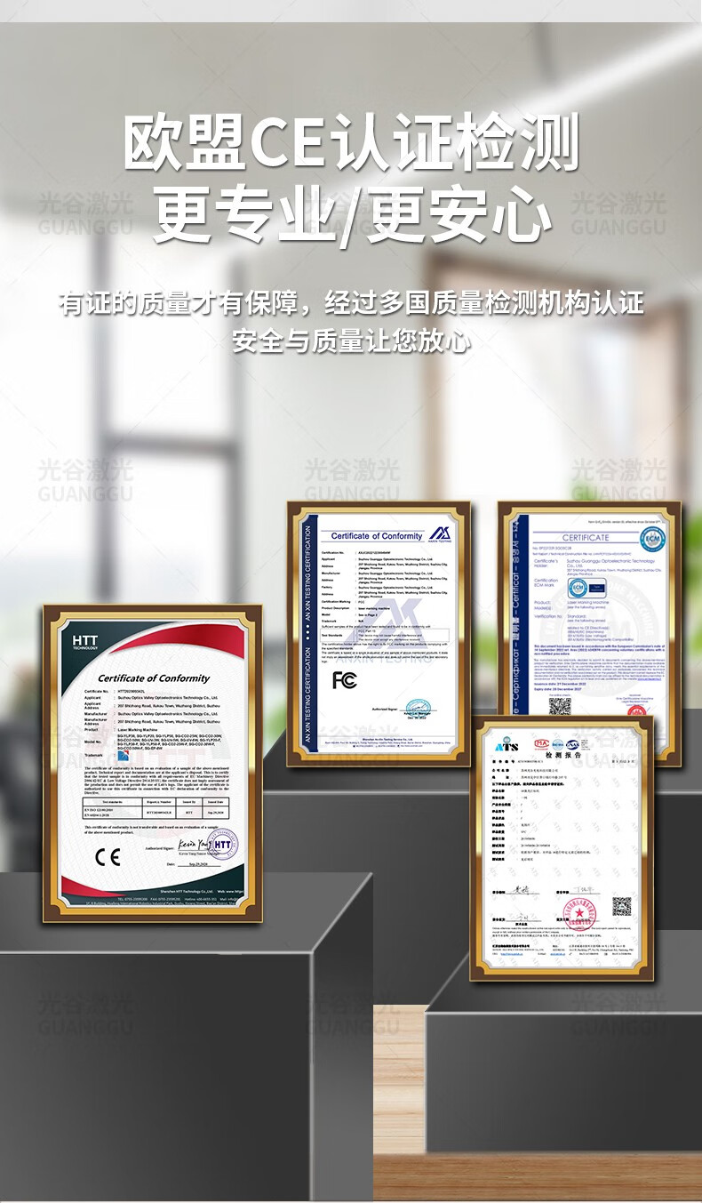 GUANGGU台式光纤激光打标机金属雕刻不锈钢铭牌铅笔刻字塑料打码紫外镭雕 定制定金下单前请联系客服